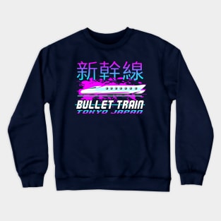 Bullet Train - Tokyo Japan Crewneck Sweatshirt